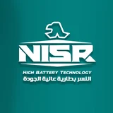 El Nisr
